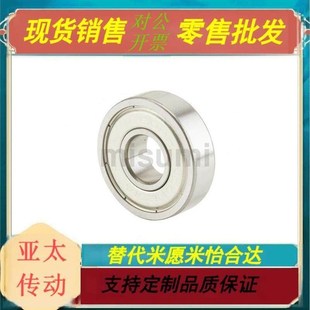 B6003ZZ中精度深沟滚珠轴承 B6002ZZ B6001ZZ 双盖 B6000ZZ