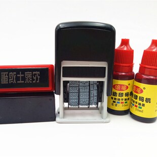 机器日期章内容章 机蛋壳打生产日期鸡蛋印字模打码 鸡蛋打码 机印码