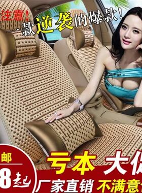 起亚K2 K3新智跑K4狮跑K5 KX3夏季冰丝汽车坐垫夏天全包座垫座套