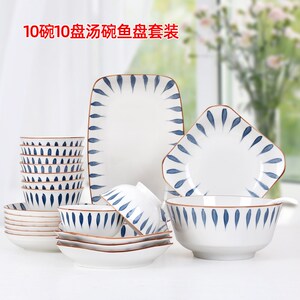 客家谣陶瓷餐具套装碗盘家用饭碗10碗10盘鱼盘汤碗组合新款碗碟