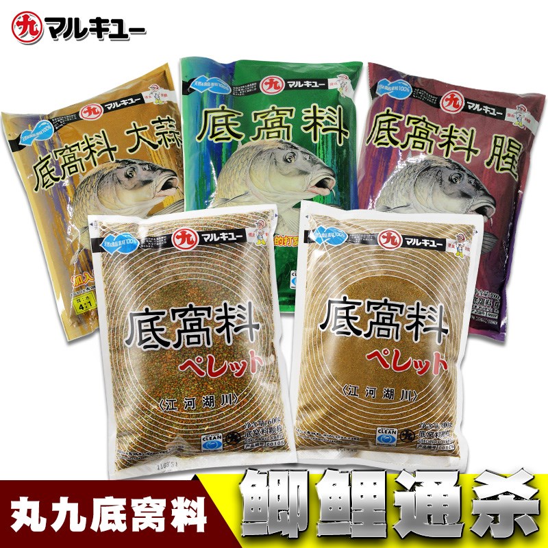 丸九鲫鱼小黄面打窝料腥鲤鱼底窝料野钓黑坑钓鱼饵料钓饵鱼饵配方