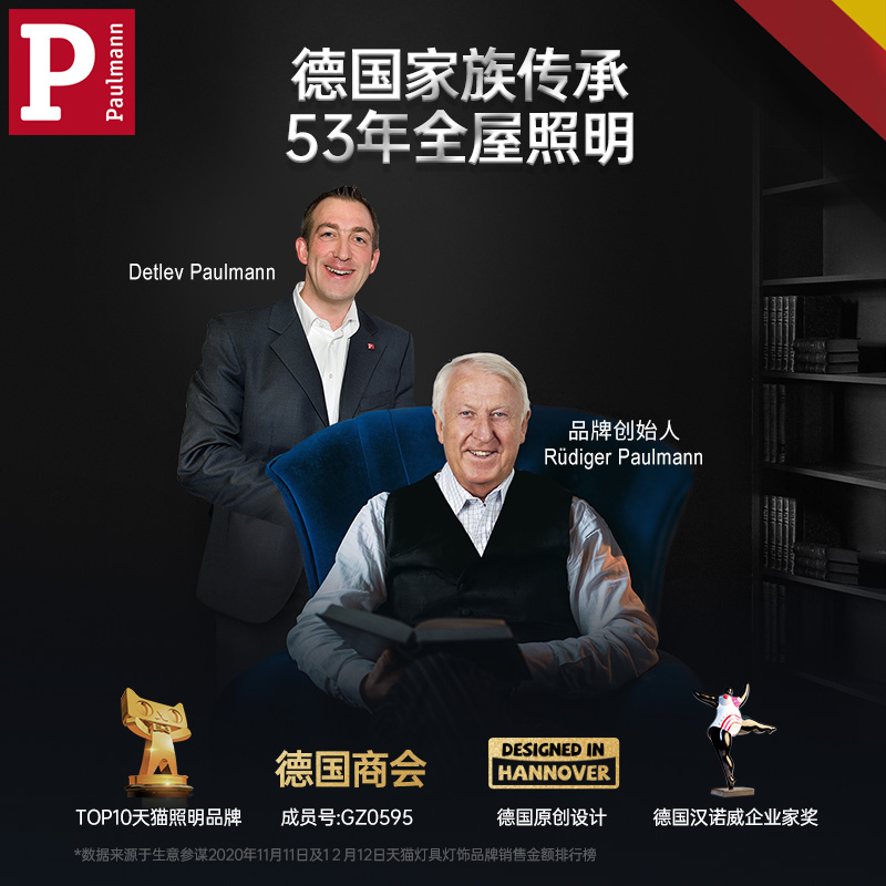 德国柏曼嵌入式筒灯 家用7.5开孔客厅吊顶天花灯走廊过道玄关led