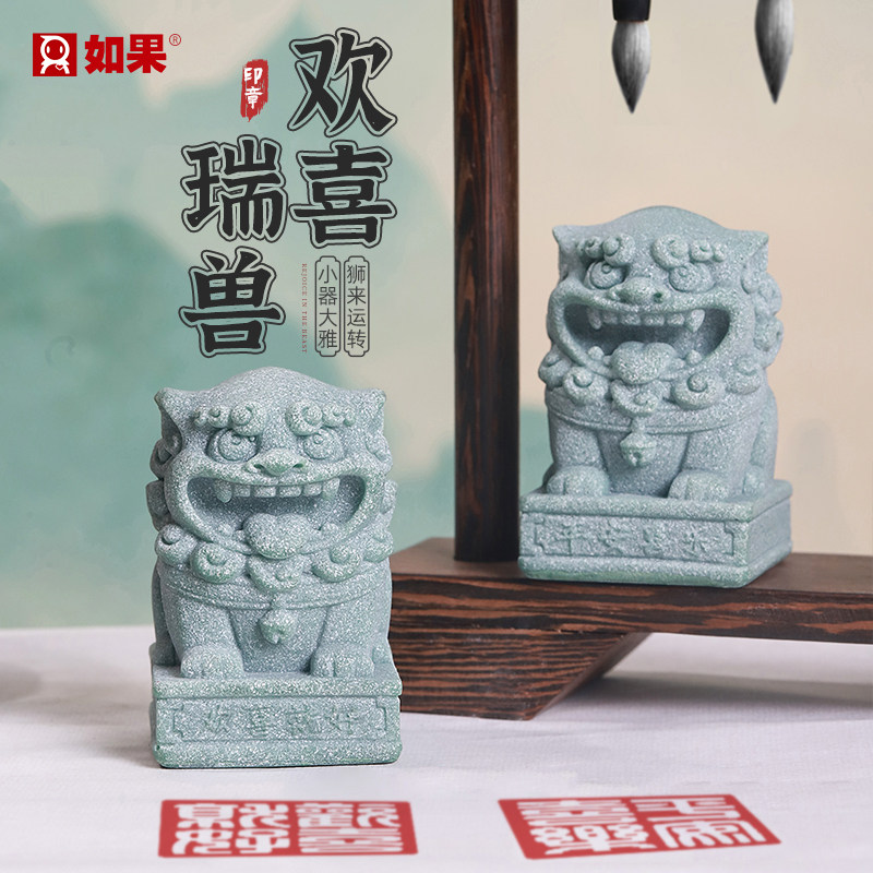 国潮欢喜狮印章创意办公室桌面瑞兽石狮子摆件工艺装饰品送礼好物