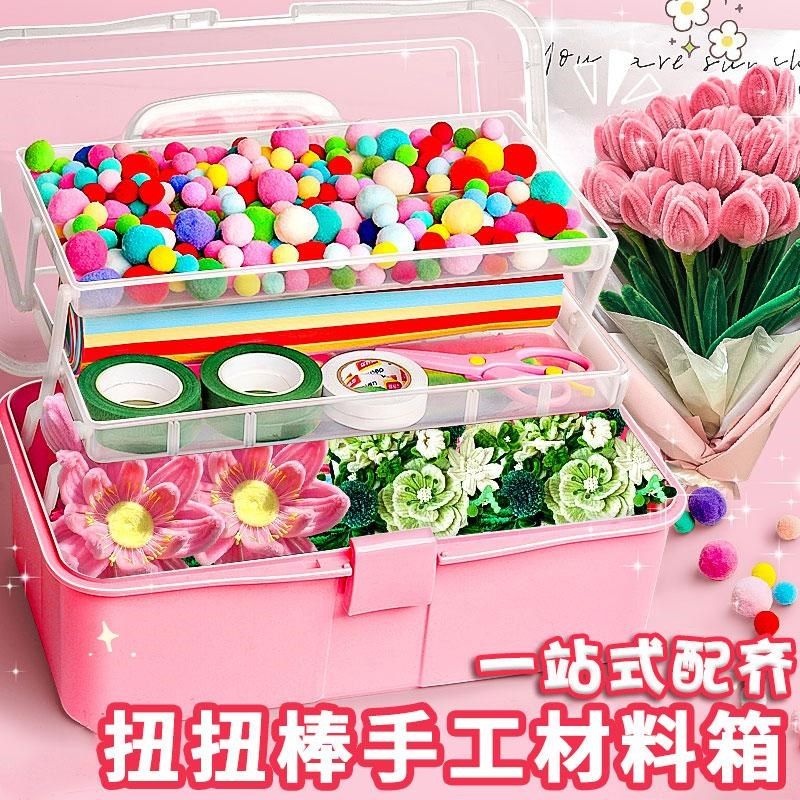 扭扭棒特密手工花diy材料包儿童毛根妞妞棒簪花发箍毛绒条手捧花