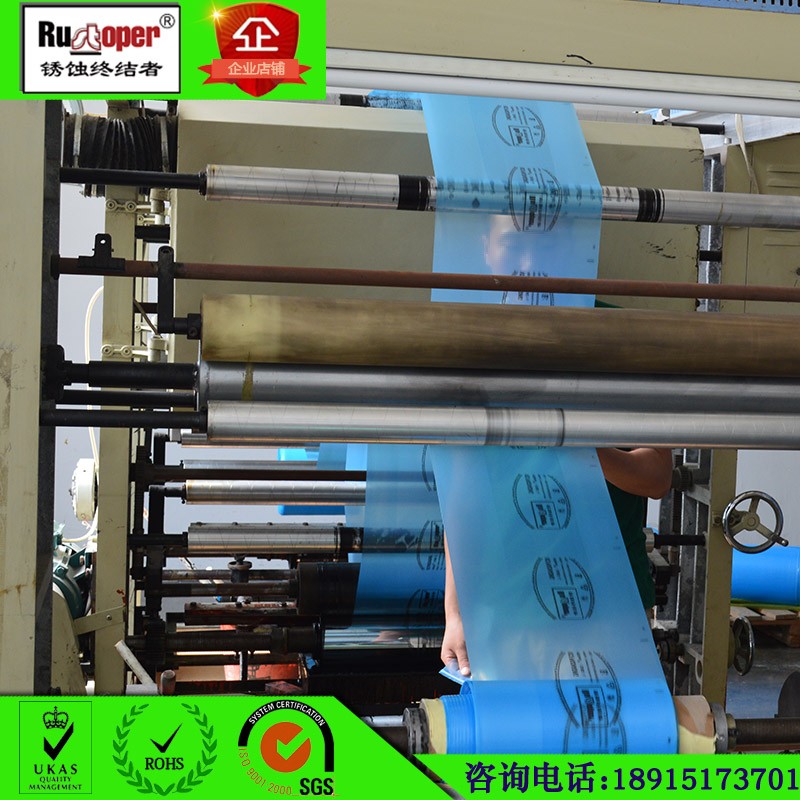 VCI气相防锈自封袋3*mm  多金属通用防锈袋