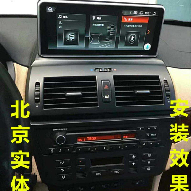 06-11款老X3 E83 安卓智能大屏中控改装导航显示倒车影像一体