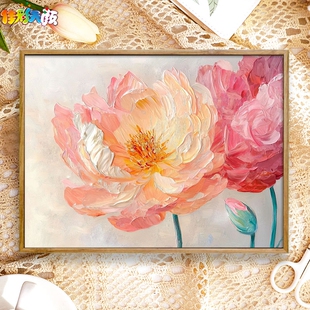 梵高印象牡丹 佳彩天颜数字油画diy填色画手绘治愈画油彩画丙烯画