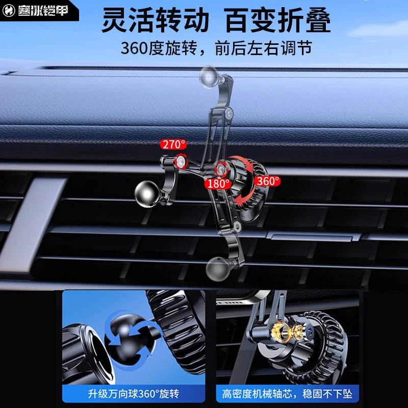 寒冰铠甲车载支架延长杆出风口中控显示屏支架延长臂17mm球头配件