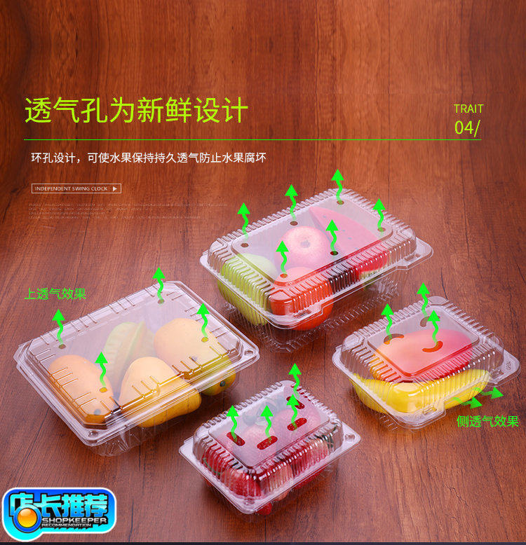 一次性透明水果塑料盒草莓盒鲜果盒子有盖保鲜蔬菜包装整箱打包盒