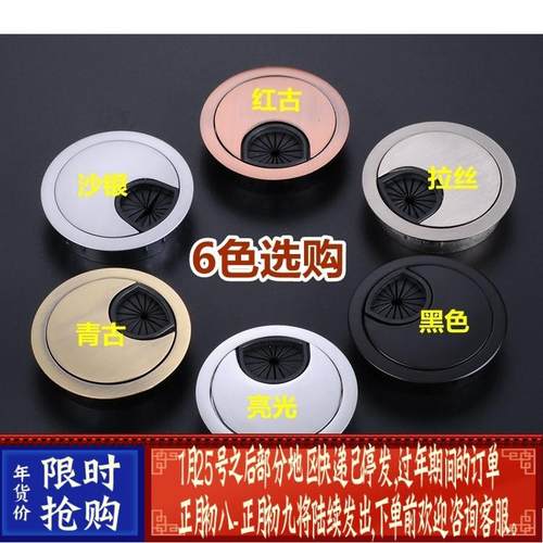 空盖电脑桌孔盖穿线盒盖堵盖出线50不锈钢开孔器穿线电视穿线孔