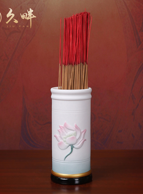久畔陶瓷香筒摆件家用客厅佛堂插花用香桶莲花放香筒装饰笔筒花瓶