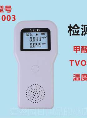 正品可携式持式手厂车间粉尘浓度检工测仪PM2.5雾霾PM1甲醛P试M10
