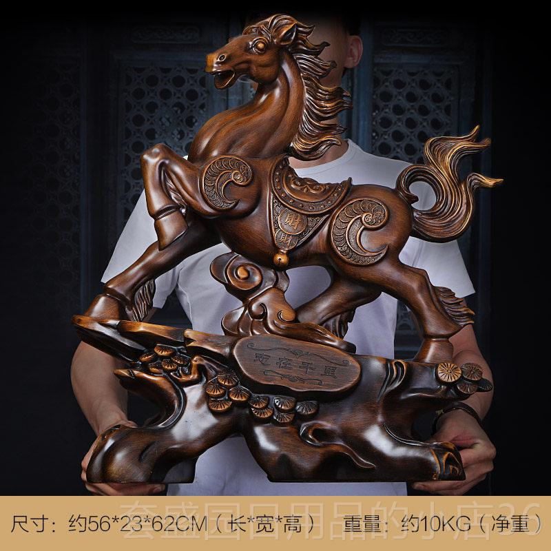 正品千里之行，乔饰品，工艺品，成马，招财进马，办公室迁，开业