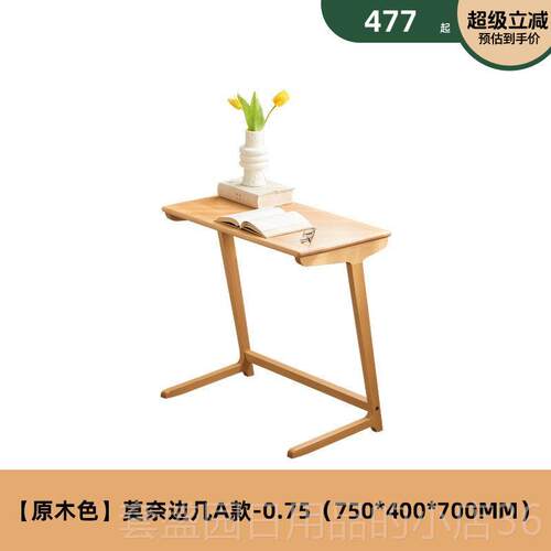 正品原始原素全实木沙边简小茶几客厅沙约几发边桌卧室小桌子发D7