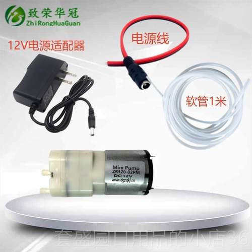 高档小6气泵24微型吸气泵ZR520-02PM负压真泵V抽气泵1空2V静音V气