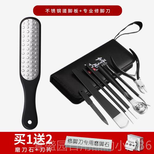 正品甲刀沟修脚刀套专业技师用去死皮脚趾甲炎长肉里灰指甲具工装