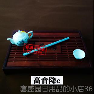 高档ls爱尔兰哨笛低音高音DCE中音FGA金阿伯子直笛属箫笛笛拉入门