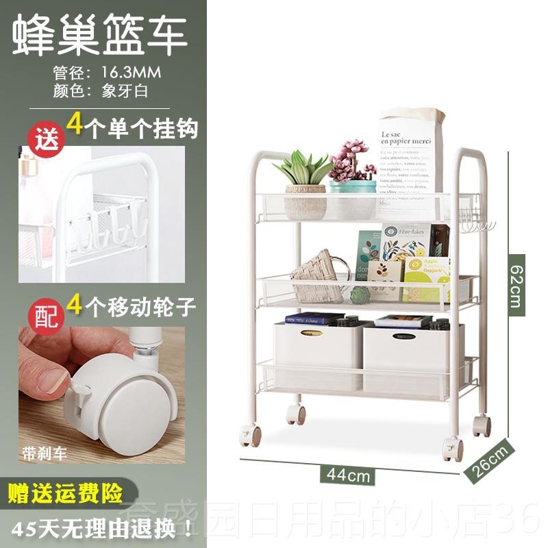 高档厨房置物架置落地多层可移推动小车物架收纳蔬家用菜篮子放菜