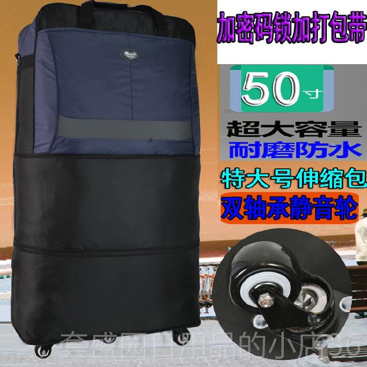 高档0寸超大牛5布出国行箱特大号拉旅津箱55寸万向轮158托运箱行