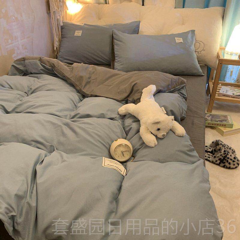 高档北欧简约洗棉贴标被套现代风灰色床单床笠款风套四件宿舍三件