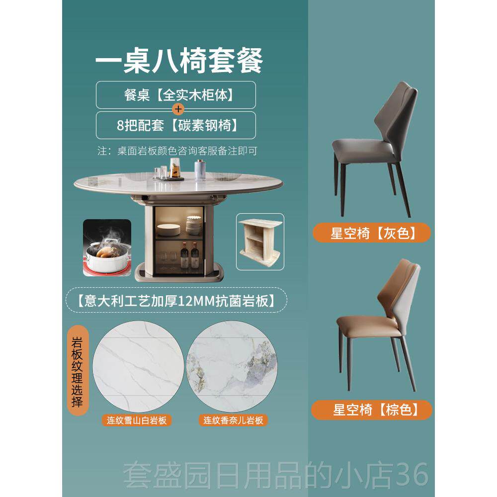 正品高轻岩档板餐桌现简约家用小户型储奢物饭桌电磁炉伸缩方代圆