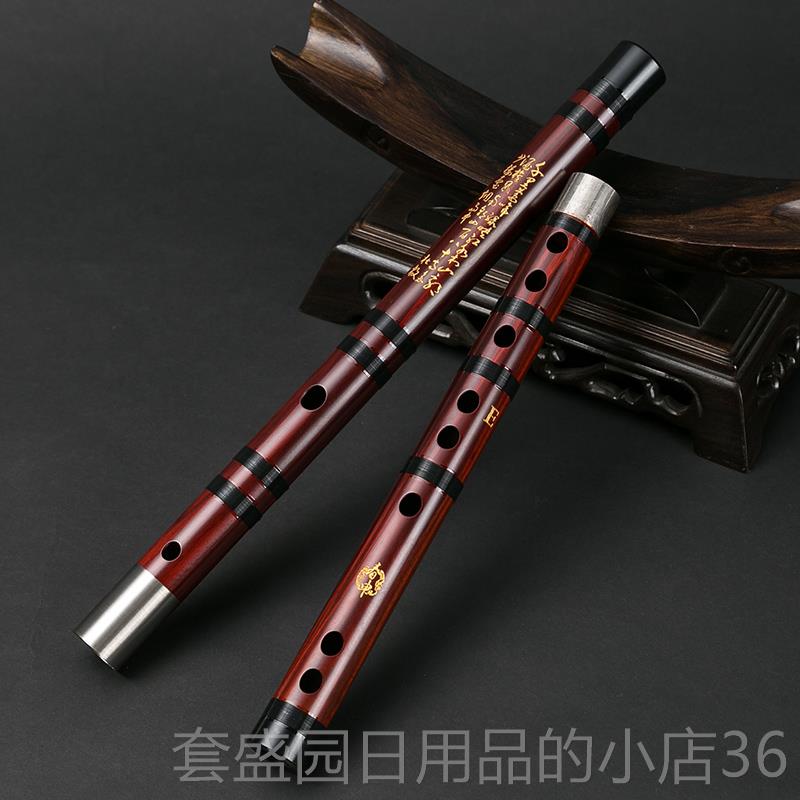 高档小叶紫檀笛 典演奏级笛子调F调藏笛乐器G 专业子横笛民族乐器