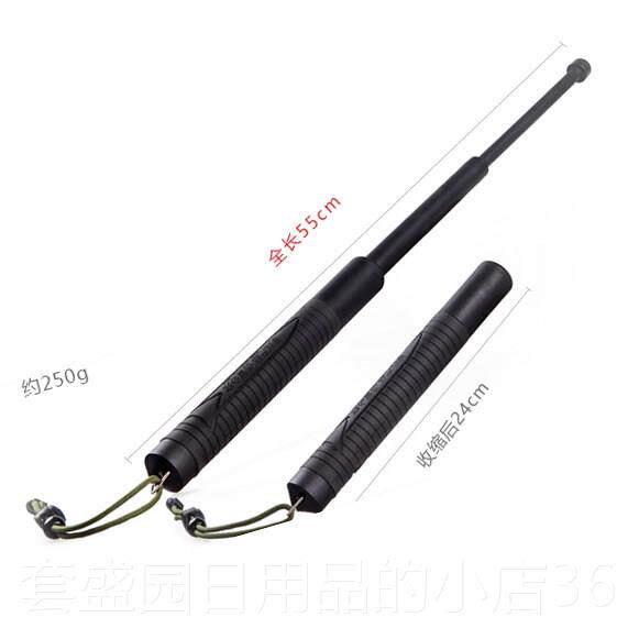 正品塑胶PC式甩鞭防身武器棍防伸缩棍形防身用甩品自卫车载身武器