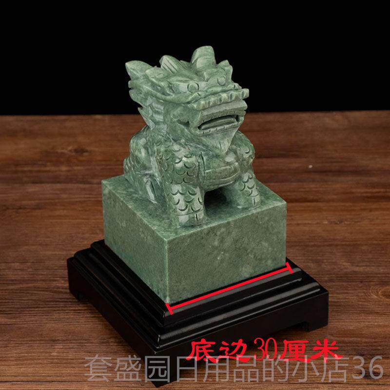 正品福雅禄天然玉石绿麟色麒玉玺印章关饰大印家居客厅装办公桌玄