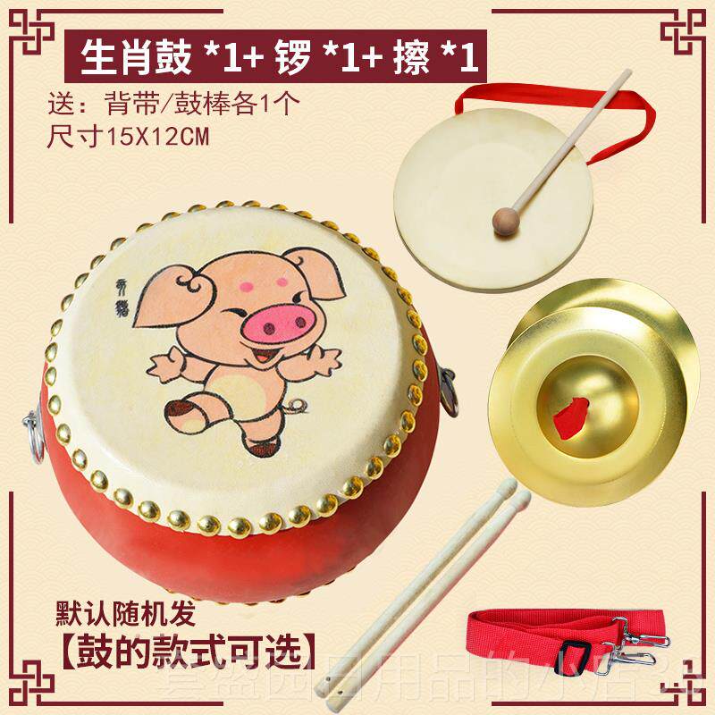 高档牛皮鼓儿童小鼓打锣腰鼓击乐器手敲生拍打宝宝中国击打堂肖鼓