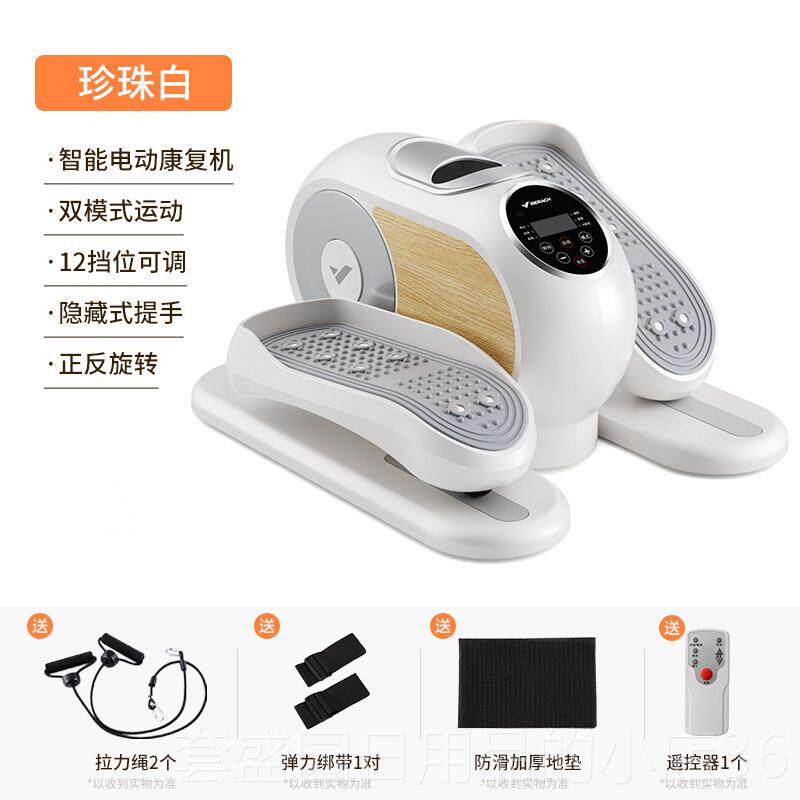 正品瑞克动按摩训机老人麦家用踏电步机锻炼健身多功能腿部按摩练