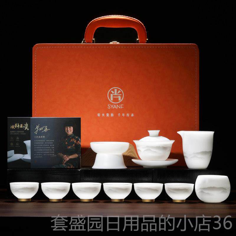正品5大师级羊具脂玉白瓷茶套组家用轻奢高档202新款盖碗夫茶叶功