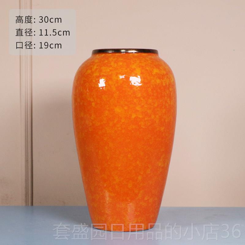 正品景德镇陶花瓶美式田园风格太阳丰橙桌面色花盆水养花富瓷的竹