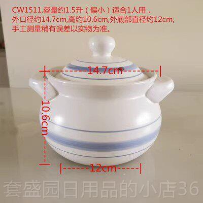 正品正景德镇珍宝陶砂锅煲炖锅土品锅陶瓷瓷汤煲锅黑晶炉明火通用图片