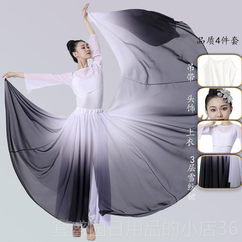 高档水墨汐舞蹈服纸扇书男典生舞台演出服双面燕洵舞蹈服孙表科同
