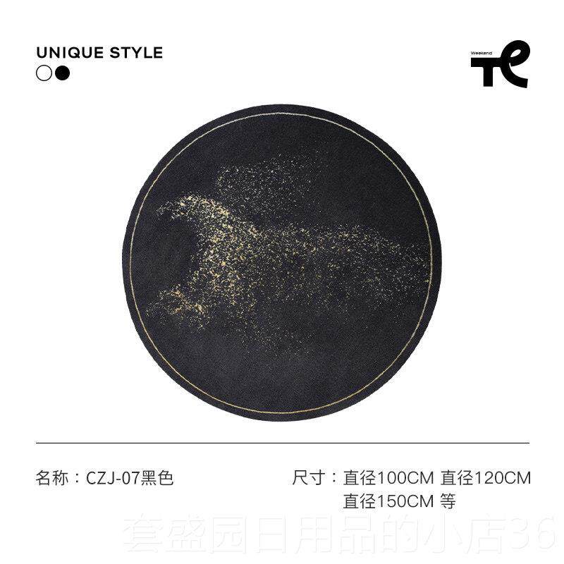 正品周末风格易近豪华接新中国风圆地毯新红年咖/客厅沙发啡桌卧