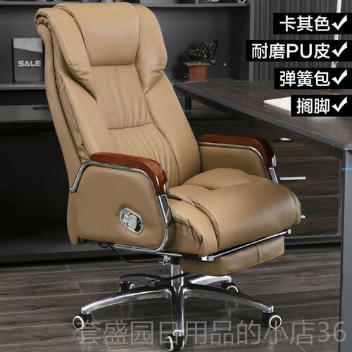 正品真皮老椅可躺按牛皮大板班椅子商务电脑椅家用舒摩适坐办公座