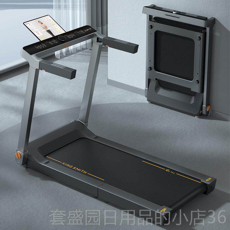 正品金史密跑步机家用款r可折叠小型斯步智能健身房室内减肥走机G