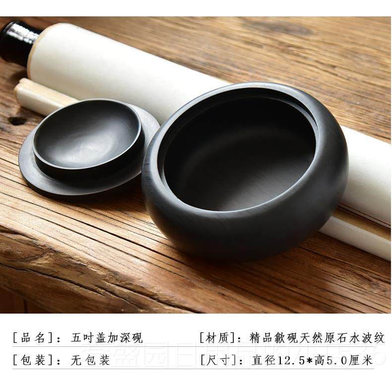 高档中国歙砚砚/经典圆池素砚带盖砚台/墨池墨海墨盒带盖原细雨金