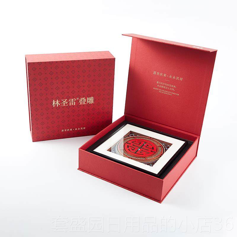 高档林圣雷迁叠雕福字禄寿喜财摆台件装饰新桌中式老板茶室乔送礼