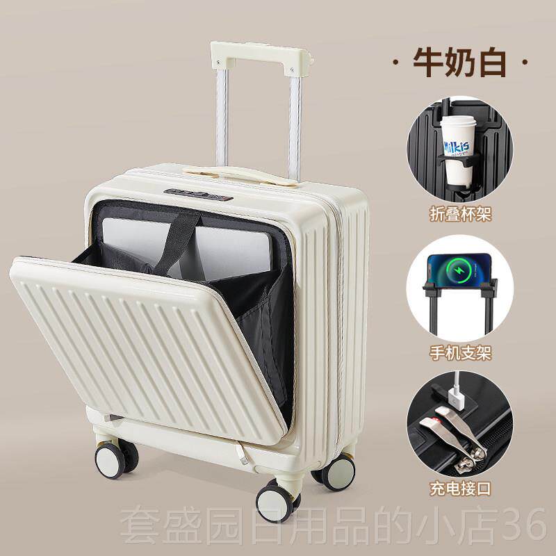 正品行登李箱可前置开 口2025新款旅行箱小型免机 托托运耐用18寸