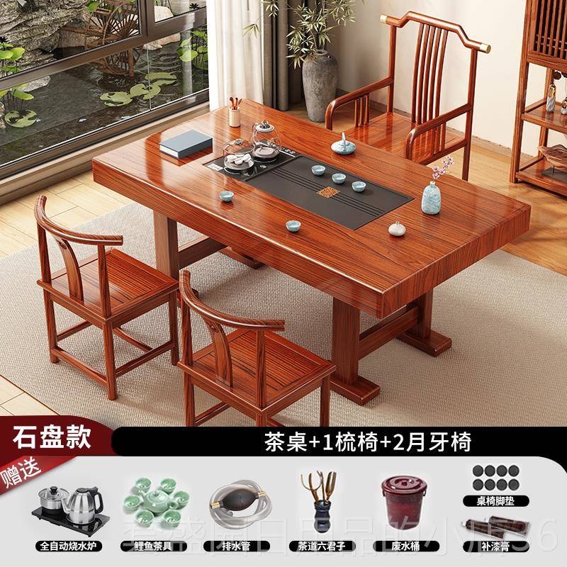 高档实2木阳台桌椅组合小茶型茶几客家用205新款新中式小厅户型小