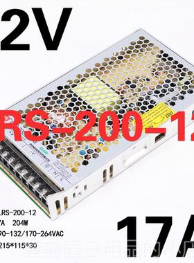 高档明伟220245/12V直流5VV开关电源LRS-35转/7/100/200/350W变压