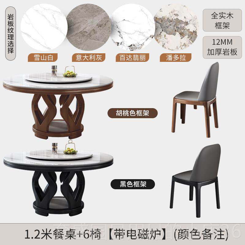 正品实优雅的石板餐桌和椅子可访问的豪华圆形现代简单205新家2餐
