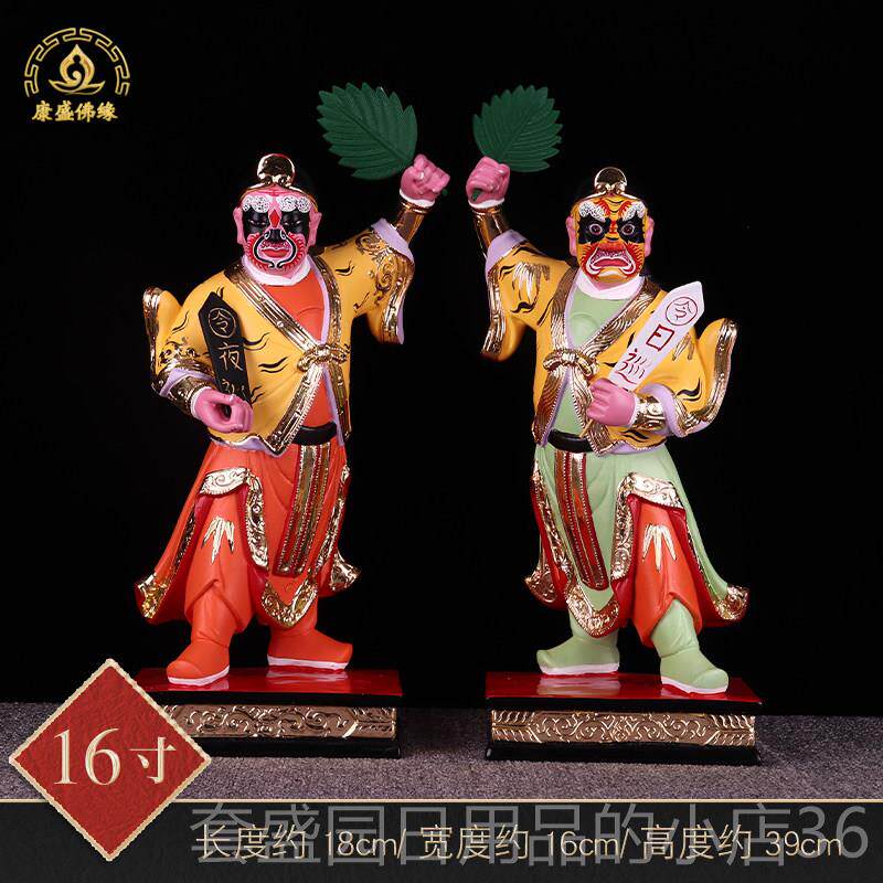 正品16寸日 巡夜游阴神像日巡夜神巡像道家阴地府神树脂佛像供奉