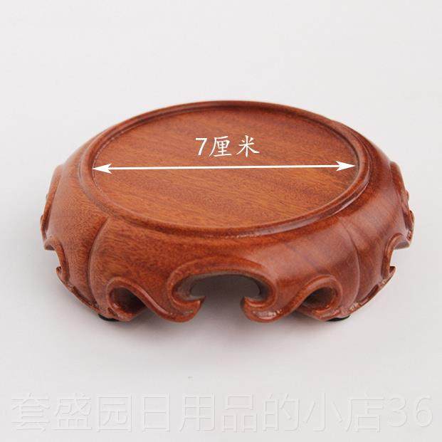 高档实木圆佛像艺底座红木整雕木刻形工品摆件石头花盆多肉托架茶