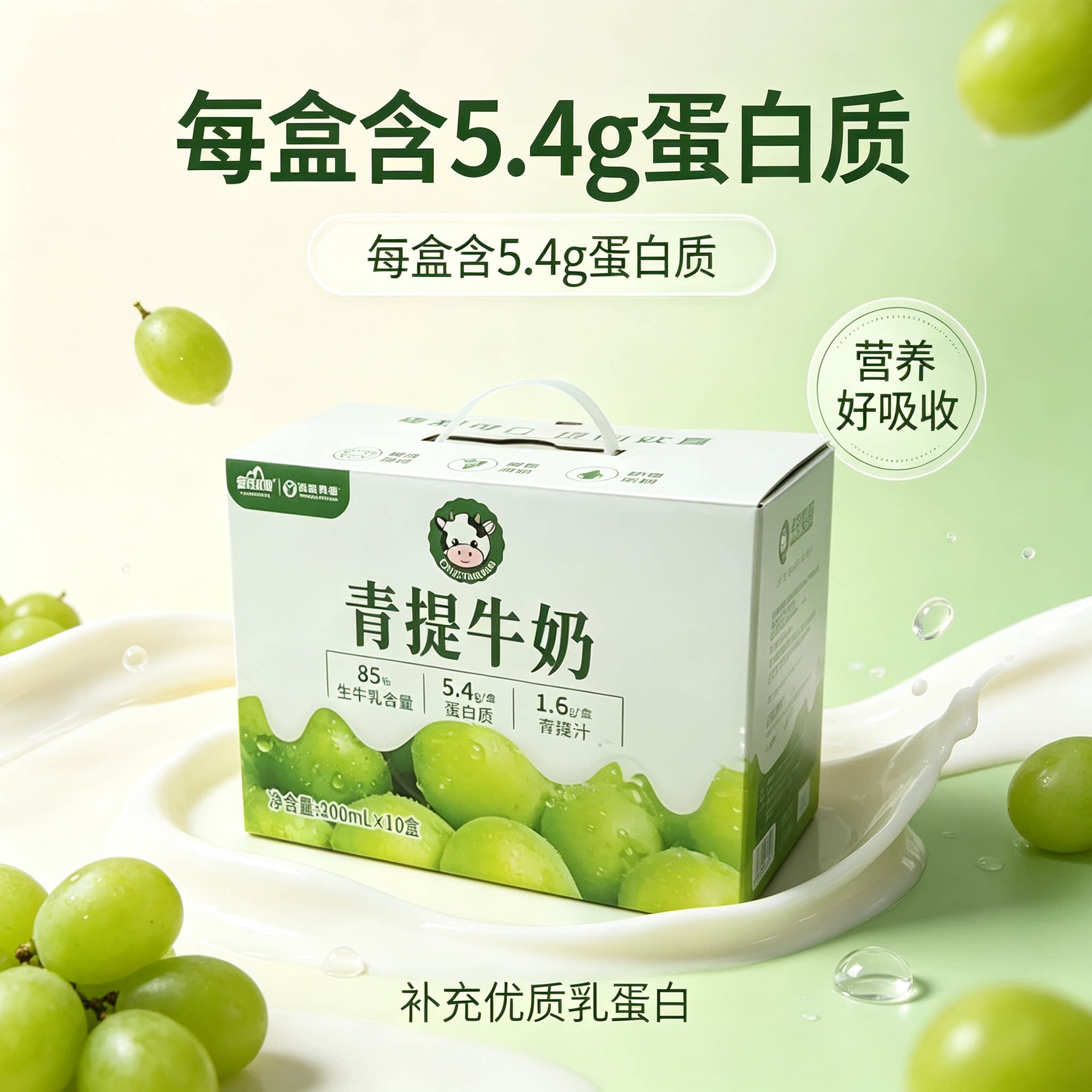 皇氏杨森青提牛奶200ml*10盒85%生牛乳含量学生老人营养早餐奶