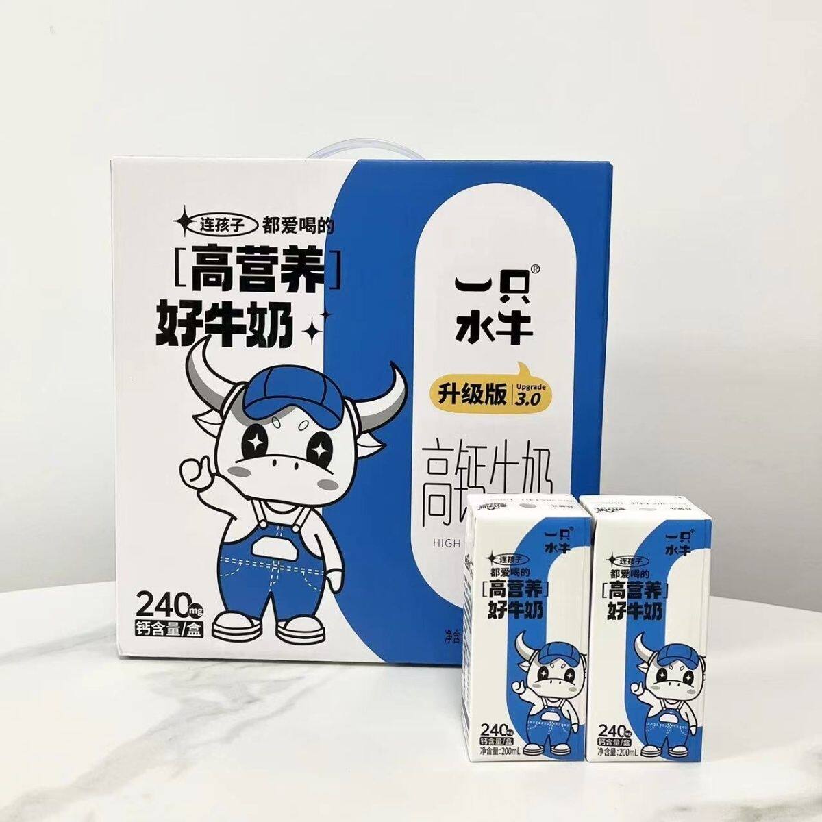 新日期200ml一只水牛高钙奶10盒礼盒装包邮儿童学生营养早餐奶