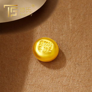 她氏黄金金豆子1克足金9999投资金存金豆豆0.5g小金珠收藏送礼