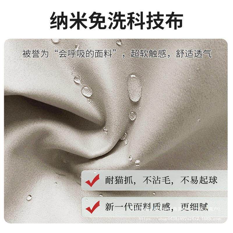 新款科技布床床头罩通用式软欧包保护套木855765T5免洗床头皮套罩