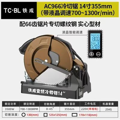 冷KHH切锯4寸1寸1高精密锯0钢材金属切割机台工式型材业级切割机